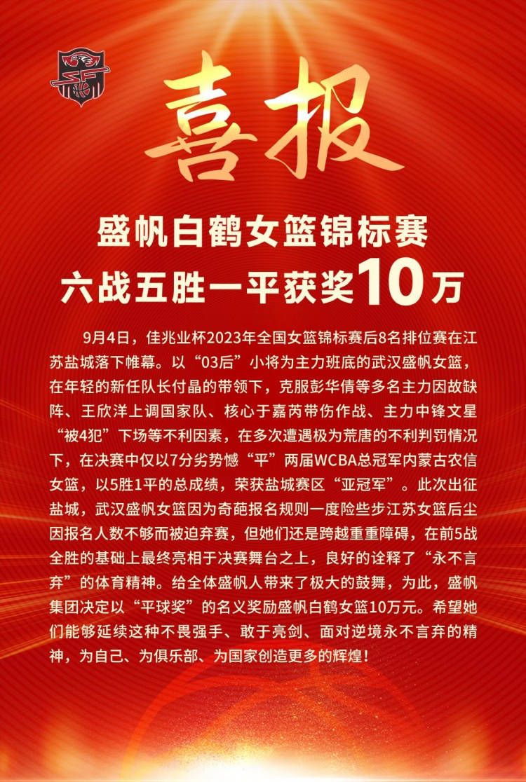 影片将励志、成长、喜剧等类型杂糅在一起，内容元素十分丰富